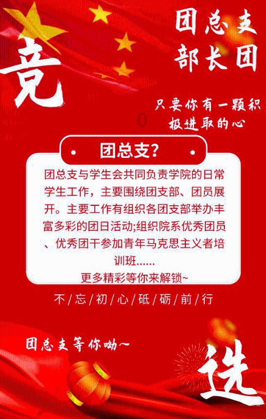 斯拉格精灵战争