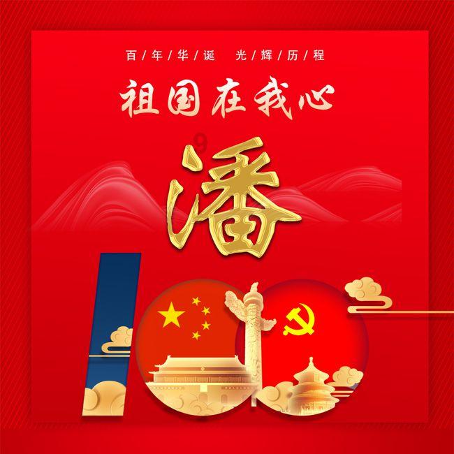 芭比的时尚新娘装