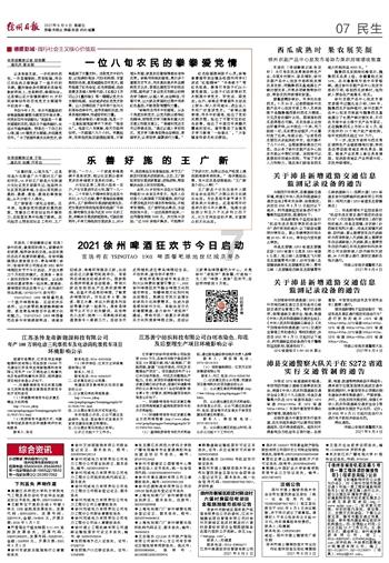 尘埃赛车