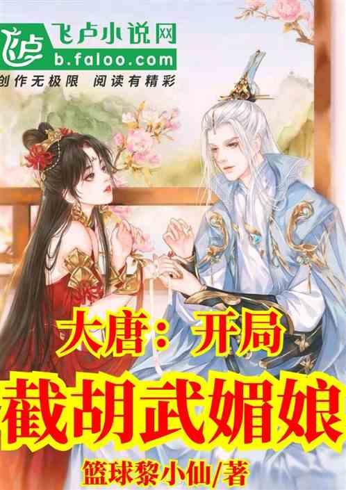 移动的滚轮