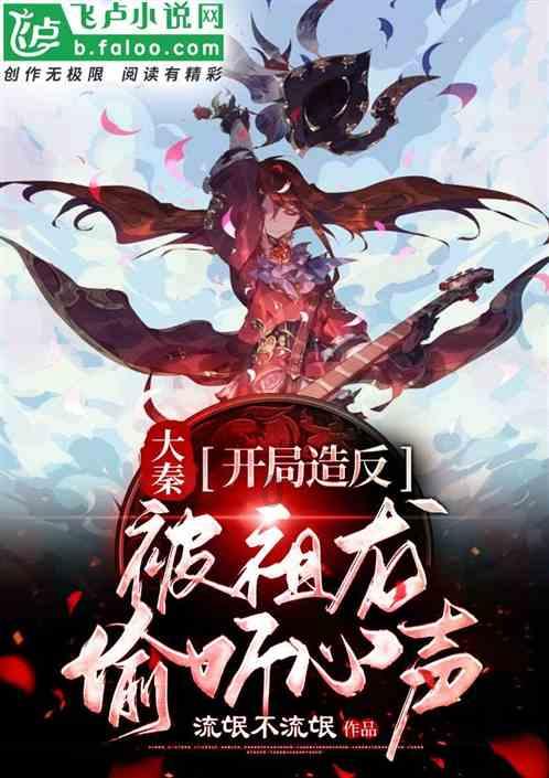 分手后最掉价的行为是什么？游戏画面